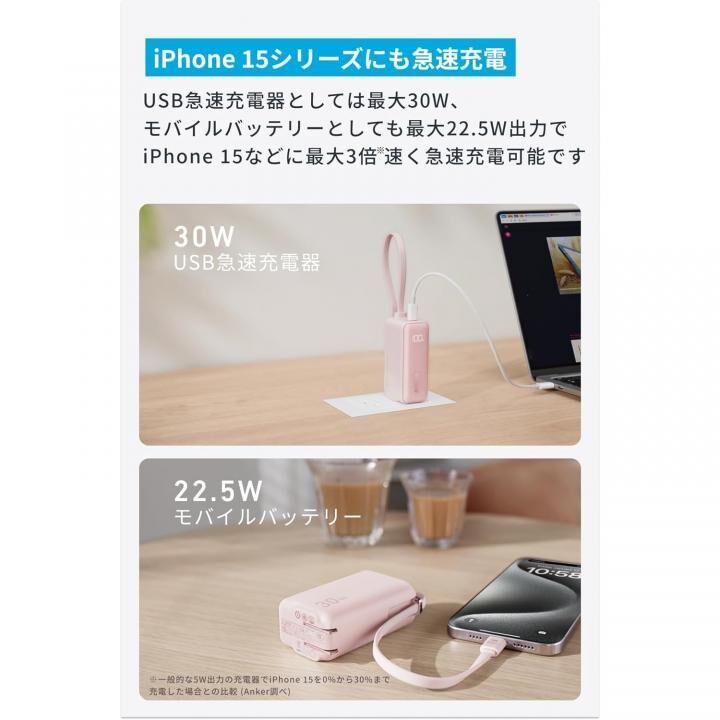 Anker アンカー モバイルバッテリー 小型 Power Bank (30W Anker アンカー モバイルバッテリー 小型 Power Bank (30W