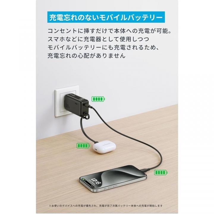 Anker Power Bank (30W, Fusion, Built-In USB-C ケーブル) ブラック アンカー モバイルバッテリー パワーバンク｜appbankstore｜06