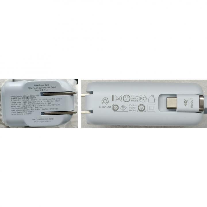 Anker Power Bank (30W, Fusion, Built-In USB-C ケーブル Anker Power Bank (30W, Fusion, Built-In USB-C ケーブル