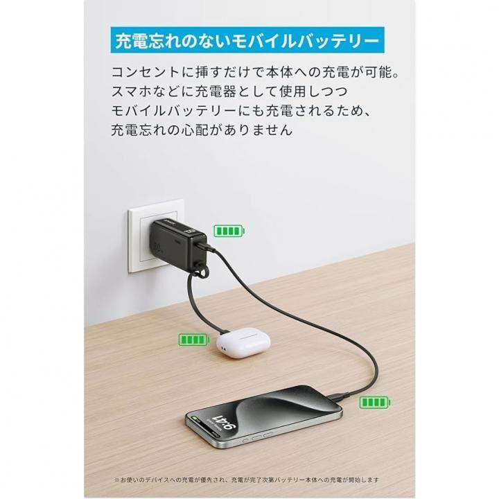 Anker アンカー モバイルバッテリー 小型 Power Bank (30W Anker アンカー モバイルバッテリー 小型 Power Bank (30W