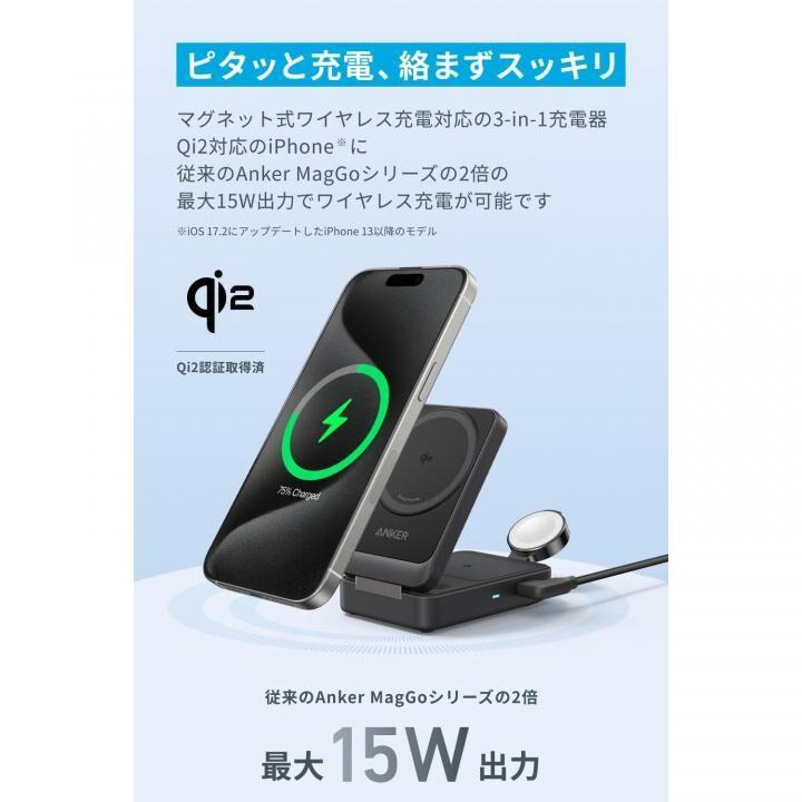 Anker アンカー 充電器 アイフォン iPhone スマホ充電 MagGo Anker アンカー 充電器 アイフォン iPhone スマホ充電 MagGo