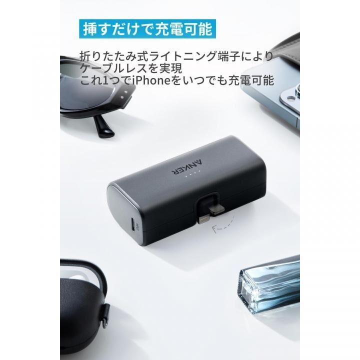 Anker アンカー モバイルバッテリー iphone 小型 Nano Power Anker アンカー モバイルバッテリー iphone 小型 Nano Power