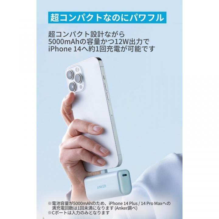 Anker アンカー モバイルバッテリー iphone 小型 Nano Power Anker アンカー モバイルバッテリー iphone 小型 Nano Power