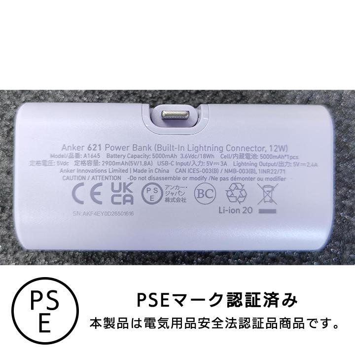 Anker アンカー モバイルバッテリー iphone 小型 Nano Power Anker アンカー モバイルバッテリー iphone 小型 Nano Power