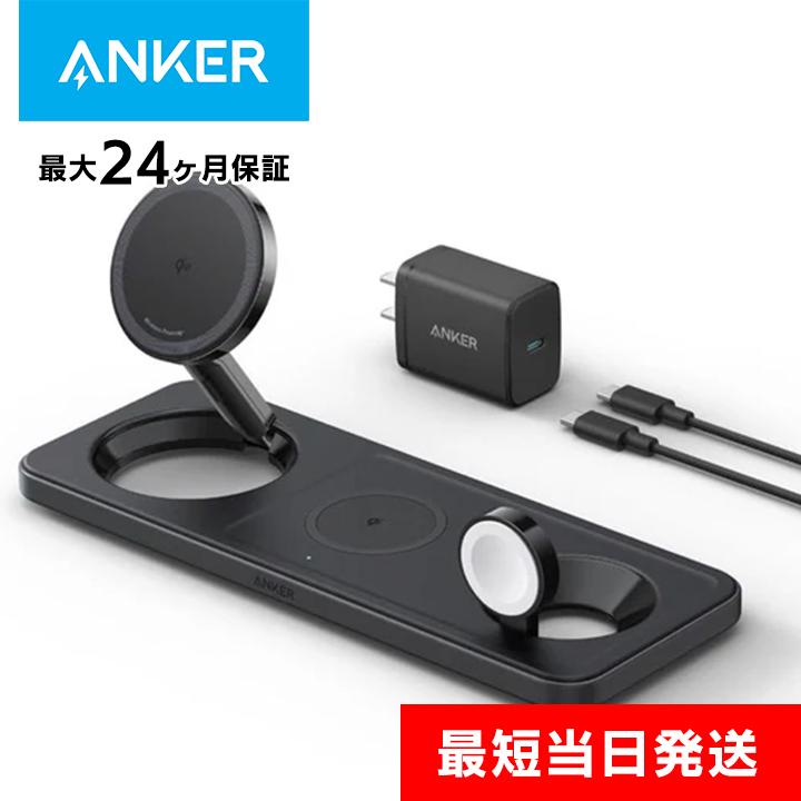 Anker アンカー 充電器 スマホ MagGo Wireless Charging Station Anker アンカー 充電器 スマホ MagGo Wireless Charging Station