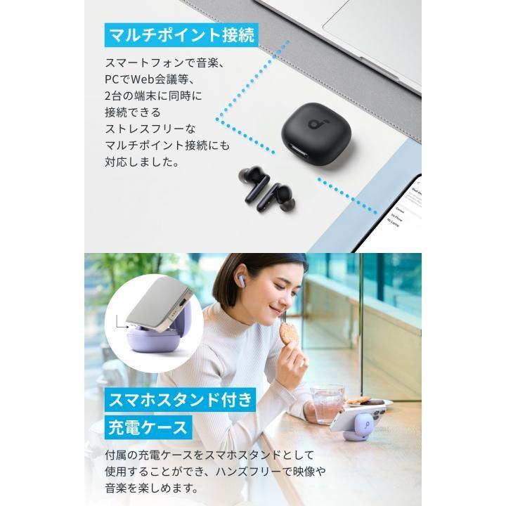 Anker Soundcore P40i 完全ワイヤレスイヤホン White アンカー 最大60時間再生 ノイズキャンセリング｜appbankstore｜06