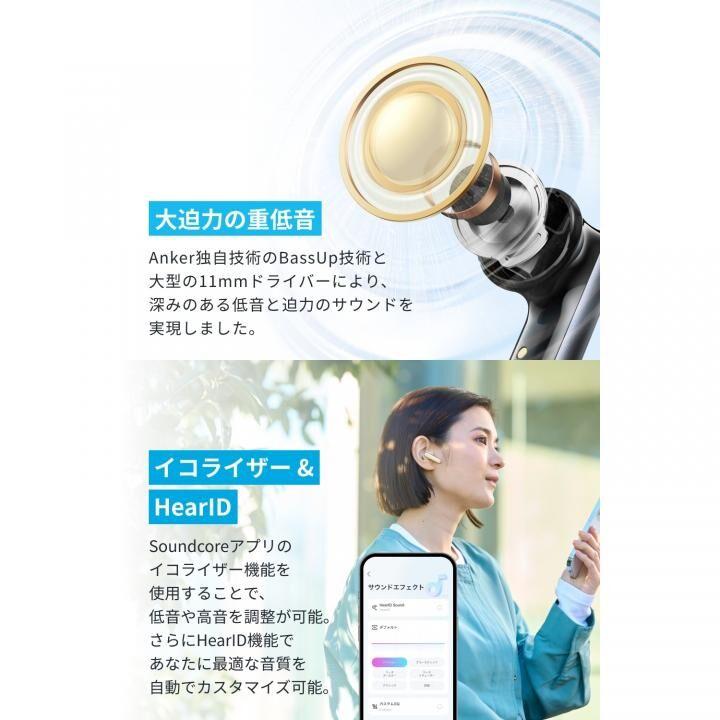 アンカー イヤホン Anker Soundcore P40i 完全ワイヤレスイヤホン Purple 最大60時間再生 ノイズキャンセリング｜appbankstore｜05