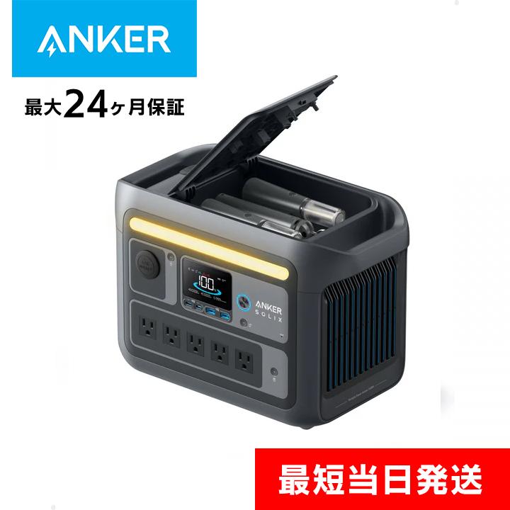 Anker Solix C800 Plus Portable Power Station アンカー Anker Solix C800 Plus Portable Power Station アンカー