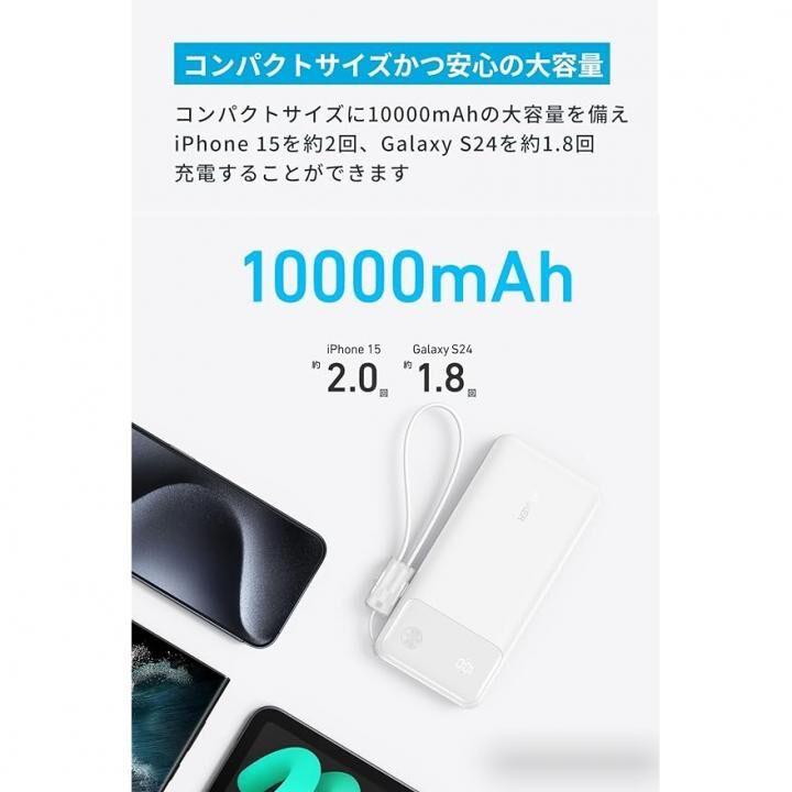 アンカー モバイルバッテリー 大容量 小型 Anker Power Bank (10000mAh, 22.5W, 2 Ports) ホワイト : 4571411217814 : AB-Next - 通販 - Yahoo!ショッピング アンカー モバイルバッテリー 大容量 小型 Anker Power Bank (10000mAh, 22.5W, 2 Ports) ホワイト : 4571411217814 : AB-Next - 通販 - Yahoo!ショッピング