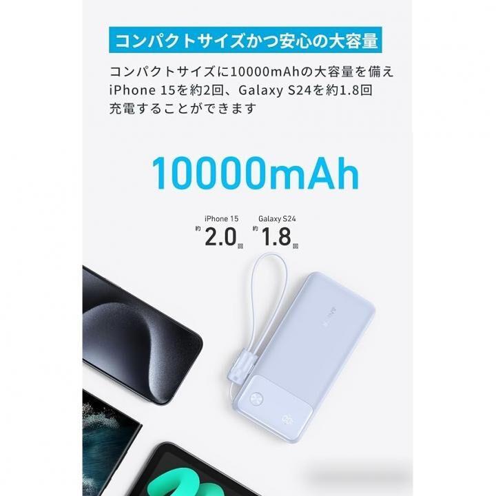 Anker アンカー モバイルバッテリー 大容量 小型 Power Bank Anker アンカー モバイルバッテリー 大容量 小型 Power Bank