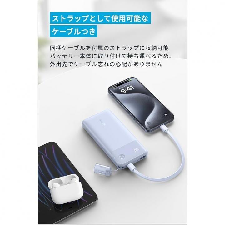 Anker アンカー モバイルバッテリー 大容量 小型 Power Bank (10000mAh, 22.5W, 2 Ports) ライトパープル : AB-Next - 通販 - Yahoo!ショッピング Anker アンカー モバイルバッテリー 大容量 小型 Power Bank (10000mAh, 22.5W, 2 Ports) ライトパープル : AB-Next - 通販 - Yahoo!ショッピング