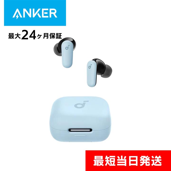 Anker アンカー イヤホン ワイヤレス bluetooth Soundcore P30i Anker アンカー イヤホン ワイヤレス bluetooth Soundcore P30i