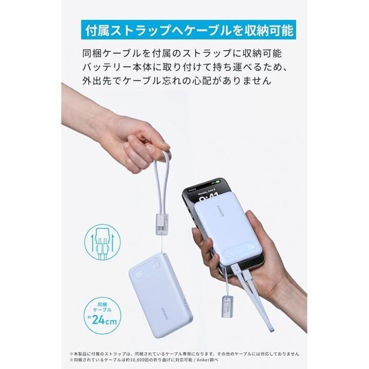 アンカー モバイルバッテリー 小型 iPhone Anker Power Bank (10000mAh, 22.5W) ブラック｜appbankstore｜04