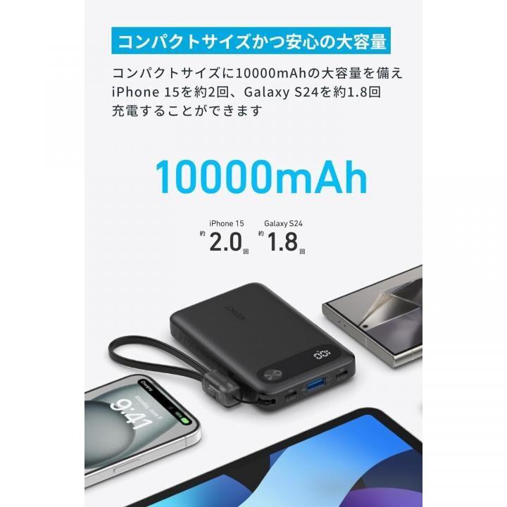 アンカー モバイルバッテリー 大容量 小型 Anker Power Bank (10000mAh, 22.5W) ホワイト 緊急 停電 防災 アンカー モバイルバッテリー 大容量 小型 Anker Power Bank (10000mAh, 22.5W) ホワイト 緊急 停電 防災
