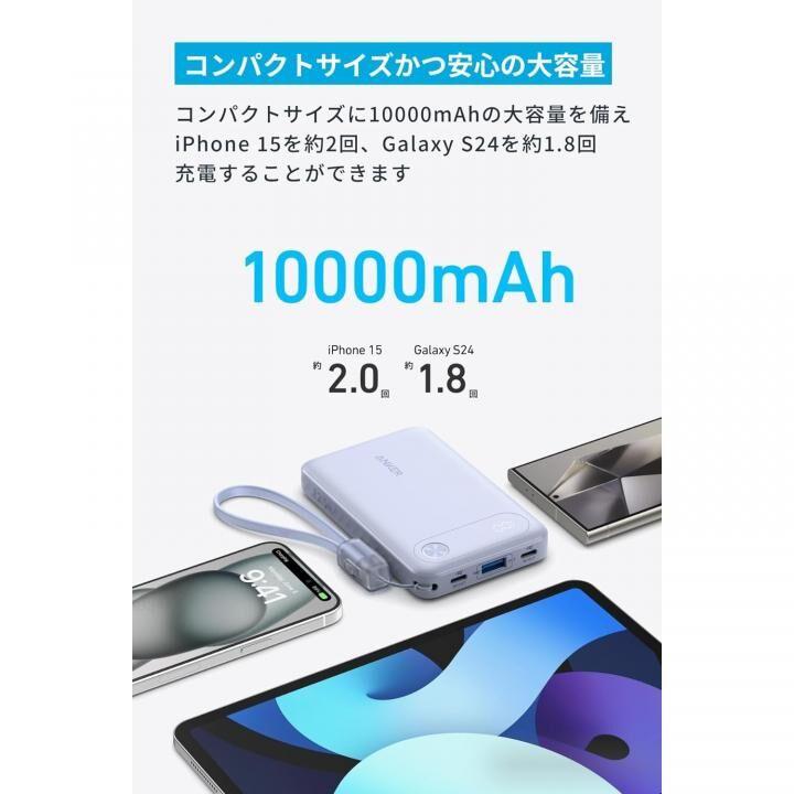 Anker アンカー モバイルバッテリー 大容量 小型 Power Bank Anker アンカー モバイルバッテリー 大容量 小型 Power Bank