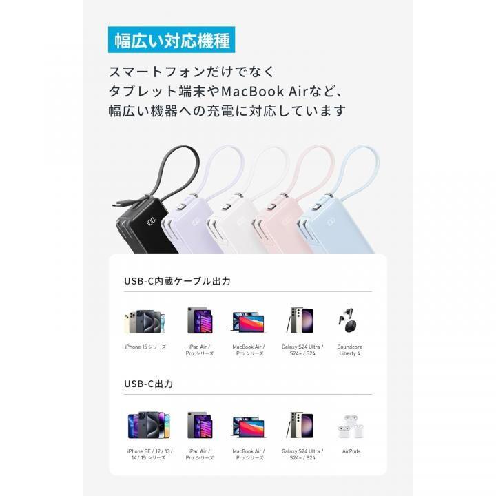 Anker アンカー モバイルバッテリー 大容量 小型 Power Bank Anker アンカー モバイルバッテリー 大容量 小型 Power Bank