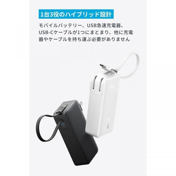 アンカー モバイルバッテリー 大容量 小型 Anker Power Bank (10000mAh, Fusion, Built-In USB-C ケーブル) パープル 緊急 停電 防災 アンカー モバイルバッテリー 大容量 小型 Anker Power Bank (10000mAh, Fusion, Built-In USB-C ケーブル) パープル 緊急 停電 防災