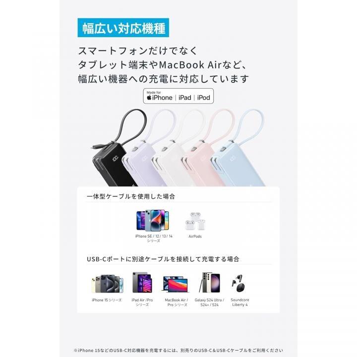 Anker Power Bank (10000mAh, Fusion, Built-In ライトニング Anker Power Bank (10000mAh, Fusion, Built-In ライトニング