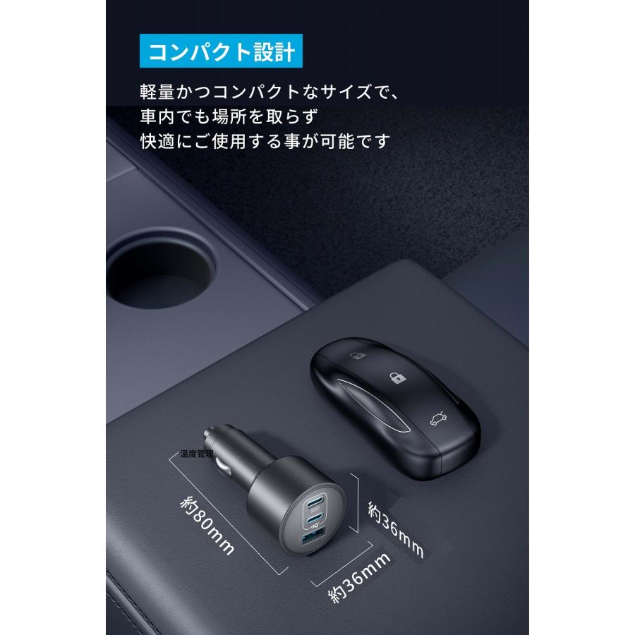 Anker アンカー 充電器 タイプc Nano Car Charger (167.5W, 3 Anker アンカー 充電器 タイプc Nano Car Charger (167.5W, 3