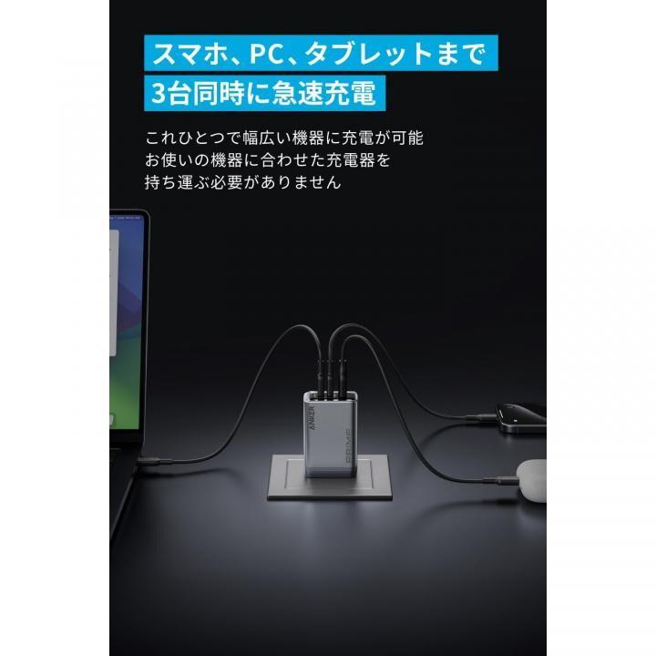 Anker アンカー 充電器 Type-C タイプC Prime Charger (100W, 3 Anker アンカー 充電器 Type-C タイプC Prime Charger (100W, 3