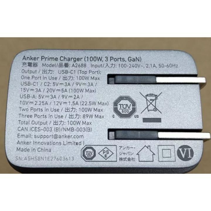 Anker アンカー 充電器 Type-C タイプC Prime Charger (100W, 3 Anker アンカー 充電器 Type-C タイプC Prime Charger (100W, 3