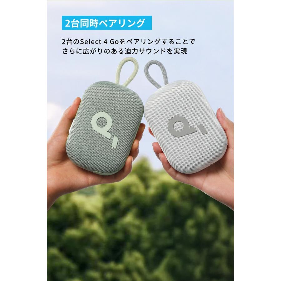 アンカー スピーカー Bluetooth Anker Soundcore Select 4 Go アンカー スピーカー Bluetooth Anker Soundcore Select 4 Go