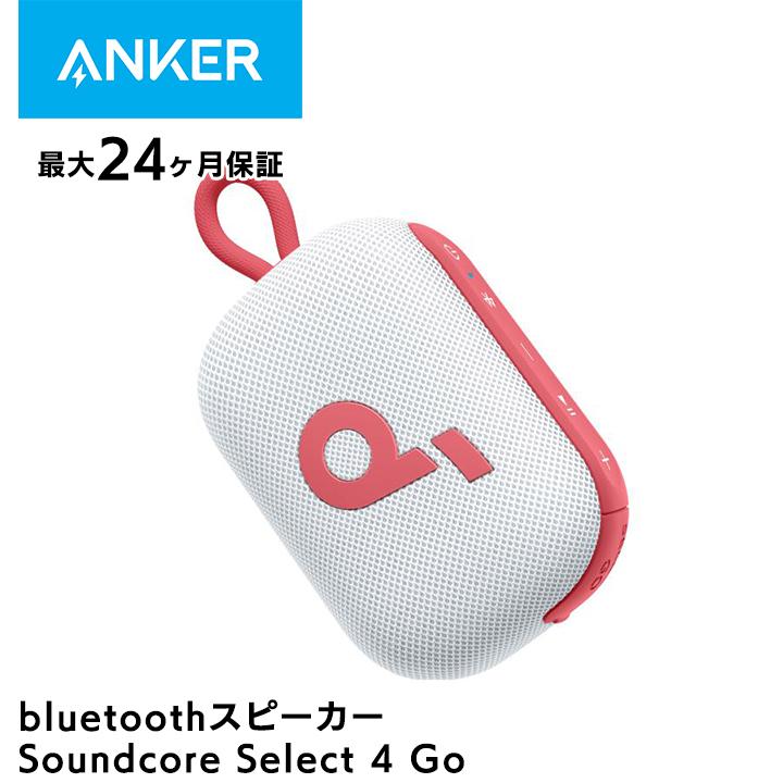 Anker アンカー スピーカー Bluetooth Soundcore Select 4 Go Anker アンカー スピーカー Bluetooth Soundcore Select 4 Go