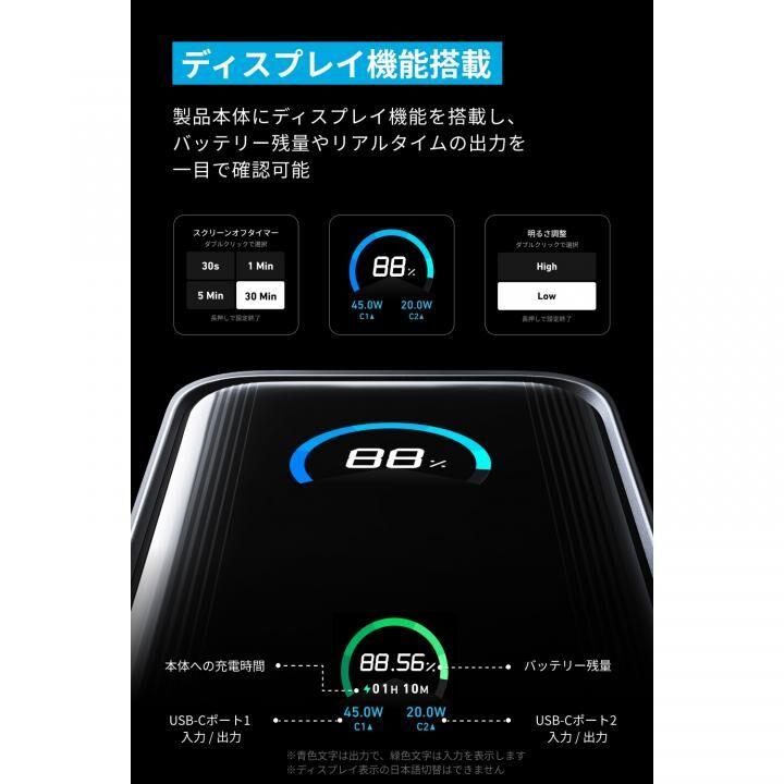 アンカー モバイルバッテリー 小型 大容量 Anker Prime Power Bank (9600mAh, 65W, Fusion) 最大24か月保証 緊急 停電 防災 アンカー モバイルバッテリー 小型 大容量 Anker Prime Power Bank (9600mAh, 65W, Fusion) 最大24か月保証 緊急 停電 防災