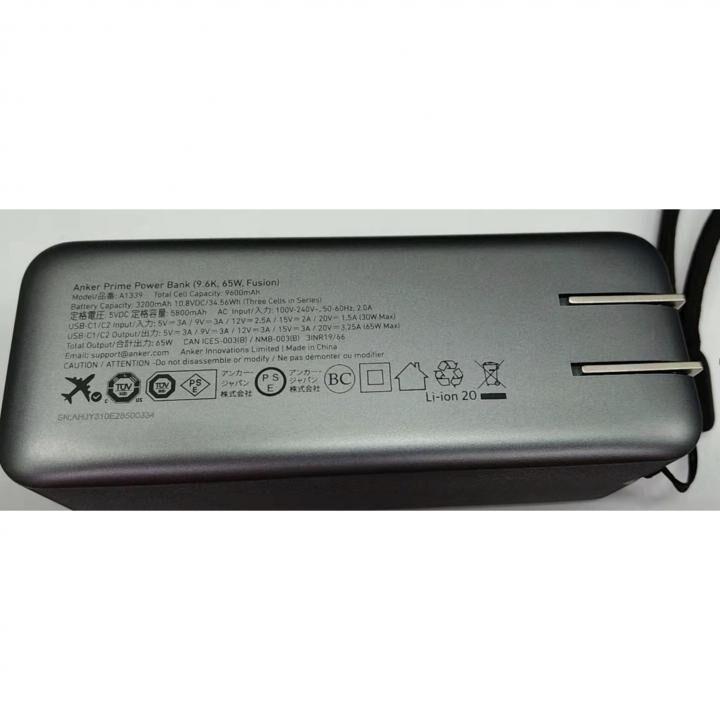 アンカー モバイルバッテリー 小型 大容量 Anker Prime Power Bank (9600mAh, 65W, Fusion) 最大24か月保証 緊急 停電 防災 アンカー モバイルバッテリー 小型 大容量 Anker Prime Power Bank (9600mAh, 65W, Fusion) 最大24か月保証 緊急 停電 防災