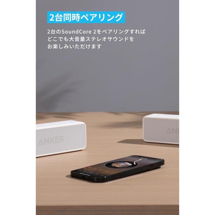Anker アンカー スピーカー Bluetooth SoundCore 2 オフホワイト Anker アンカー スピーカー Bluetooth SoundCore 2 オフホワイト