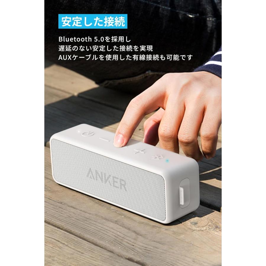 Anker アンカー スピーカー Bluetooth SoundCore 2 オフホワイト Anker アンカー スピーカー Bluetooth SoundCore 2 オフホワイト