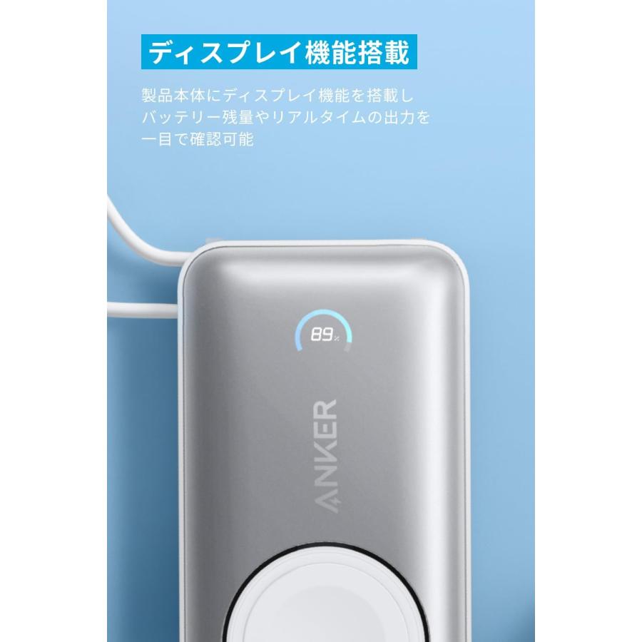 アンカー モバイルバッテリー 大容量 小型 Anker MagGo Power Bank (10000mAh, 35W, For Apple Watch) ホワイト アンカー モバイルバッテリー 大容量 小型 Anker MagGo Power Bank (10000mAh, 35W, For Apple Watch) ホワイト