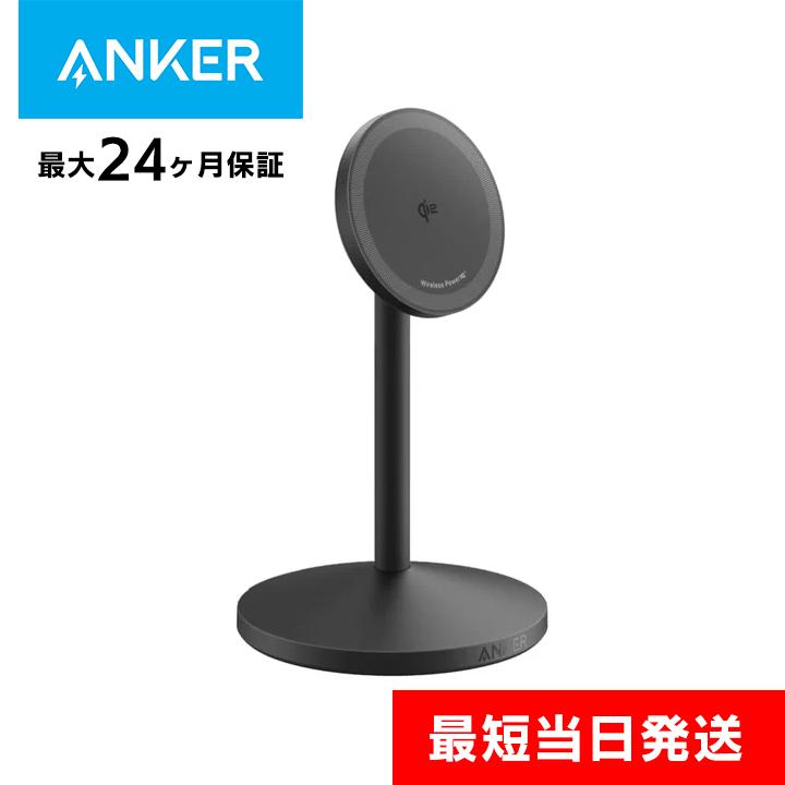 Anker アンカー ワイヤレス充電器 MagSafe MagGo Wireless Anker アンカー ワイヤレス充電器 MagSafe MagGo Wireless