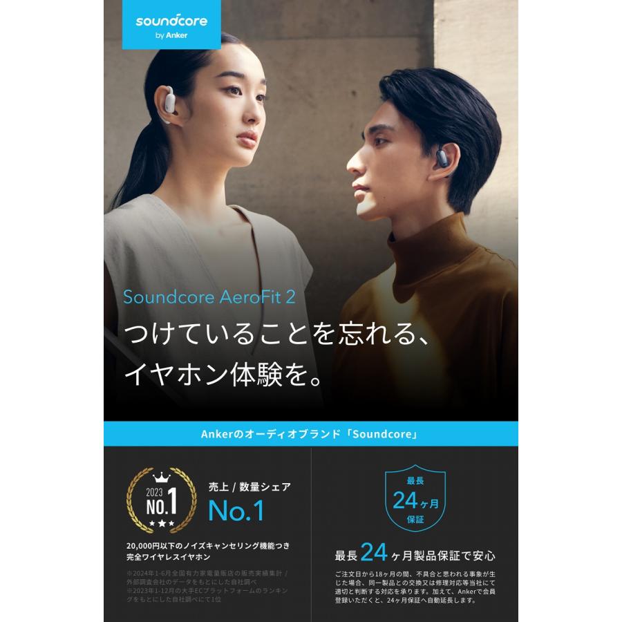 Anker アンカー オープンイヤーイヤホン bluetooth Soundcore Anker アンカー オープンイヤーイヤホン bluetooth Soundcore