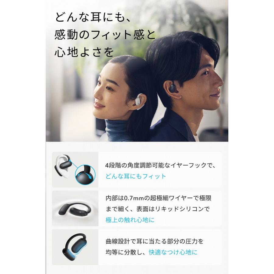Anker アンカー オープンイヤーイヤホン bluetooth Soundcore Anker アンカー オープンイヤーイヤホン bluetooth Soundcore
