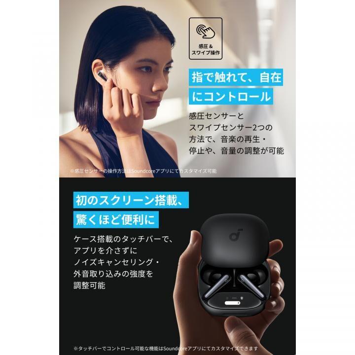 Anker アンカー 完全ワイヤレスイヤホン Soundcore Liberty 4 Pro Bluetooth ミッドナイトブラック : 4571411222603 : AB-Next - 通販 - Yahoo!ショッピング Anker アンカー 完全ワイヤレスイヤホン Soundcore Liberty 4 Pro Bluetooth ミッドナイトブラック : 4571411222603 : AB-Next - 通販 - Yahoo!ショッピング