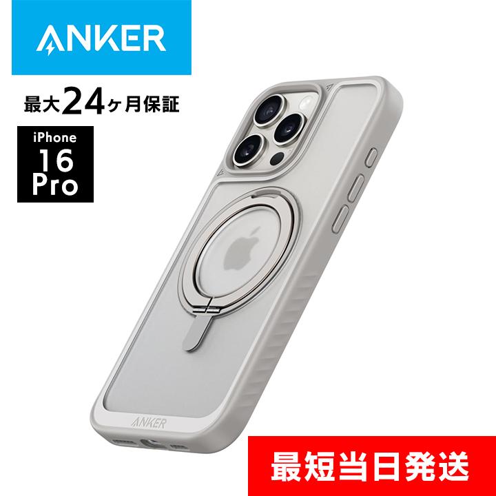 Anker アンカー iPhoneケース MageSage対応 MagGo Magnetic Case Anker アンカー iPhoneケース MageSage対応 MagGo Magnetic Case