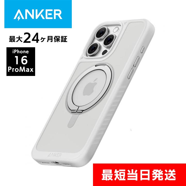Anker（アンカー） iPhone16 Pro Max ケース 耐衝撃 Anker MagGo