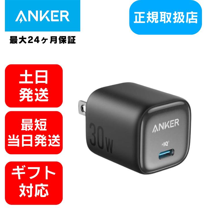 Anker（アンカー） 充電 コンセント iPhone 急速充電 USB C Anker Zolo