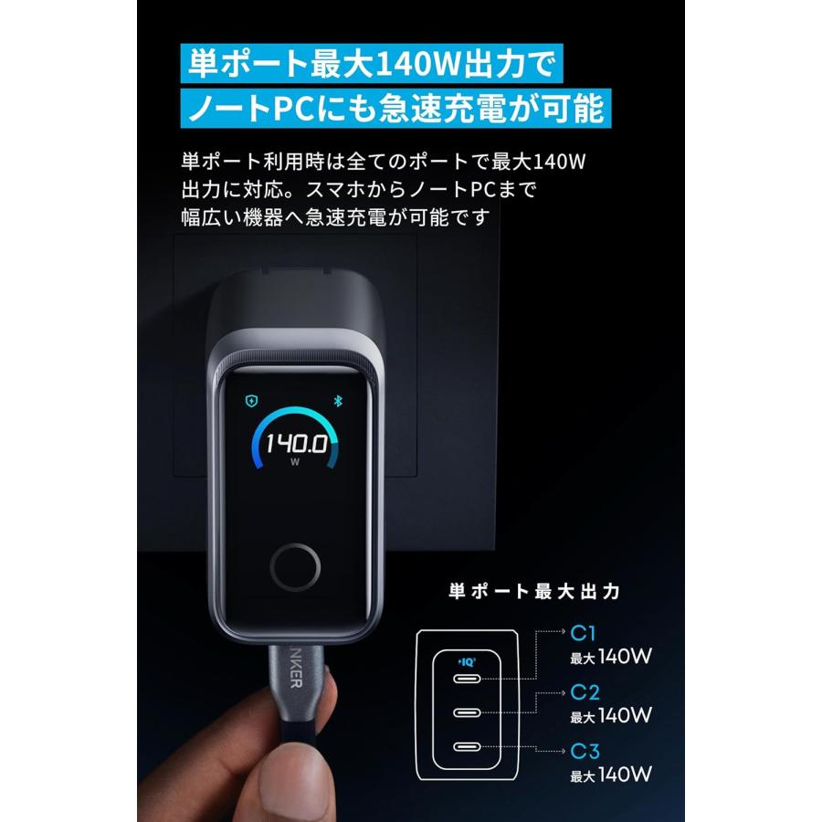 Anker Prime Charger (160W, 3 Ports) USB C 急速充電器 140W MacBook Pro iPad iPhone 16 15 ノートPC Type-C スマホ アンカー A2687 シルバー PDの画像