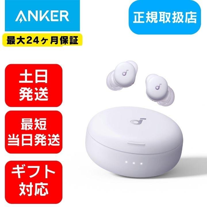 Anker（アンカー） ワイヤレス イヤホン Bluetooth ノイズキャンセ
