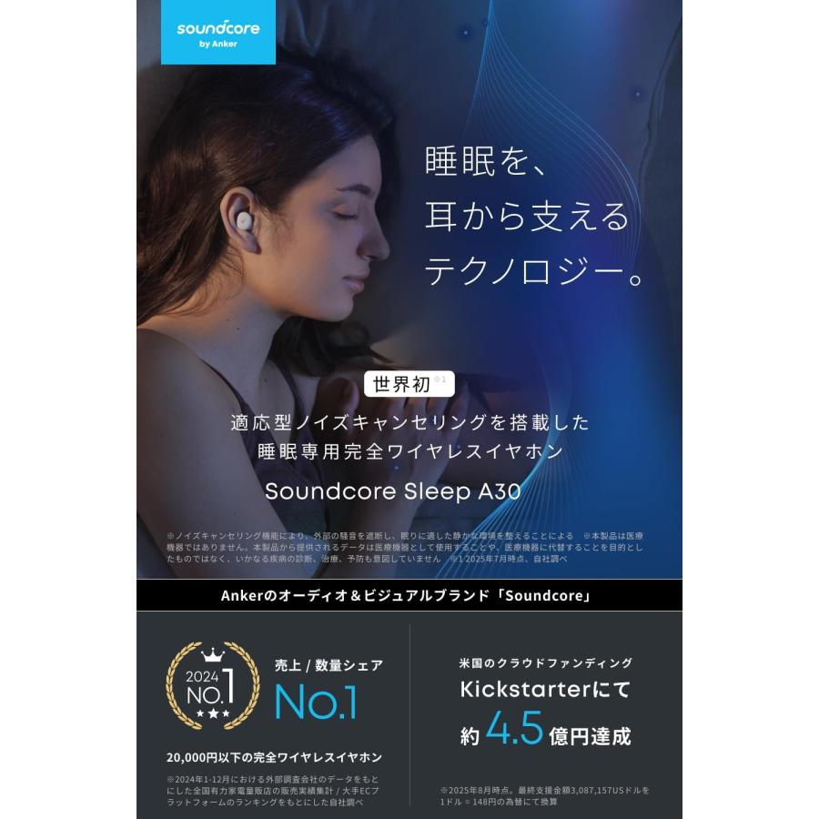 Anker（アンカー） ワイヤレス イヤホン Bluetooth ノイズキャンセ