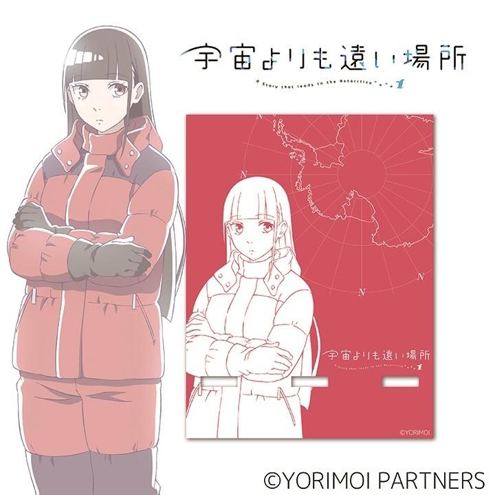 宇宙よりも遠い場所 アクリルスマホスタンド 小淵沢報瀬 Appbank Store 通販 Paypayモール
