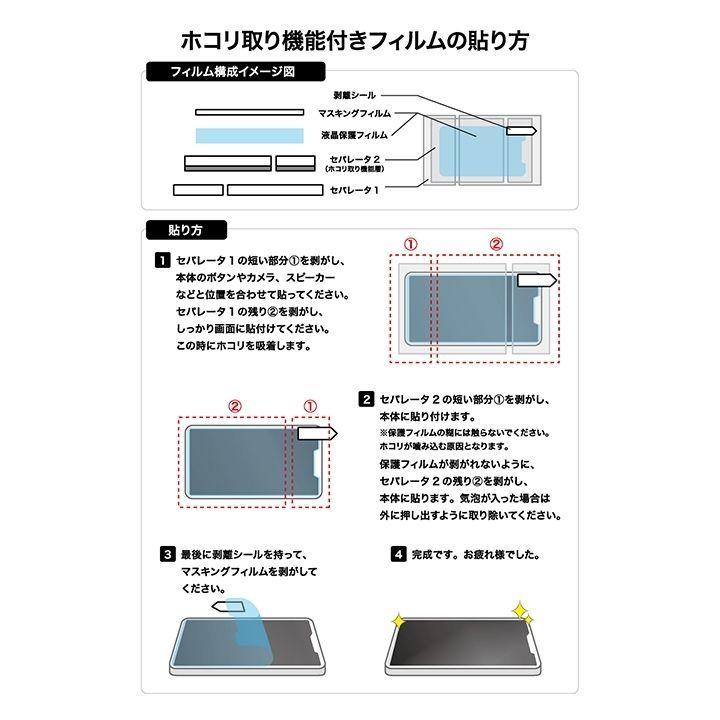 マックスむらいのアンチグレアフィルム For Iphone 12 Mini Appbank Store 通販 Paypayモール