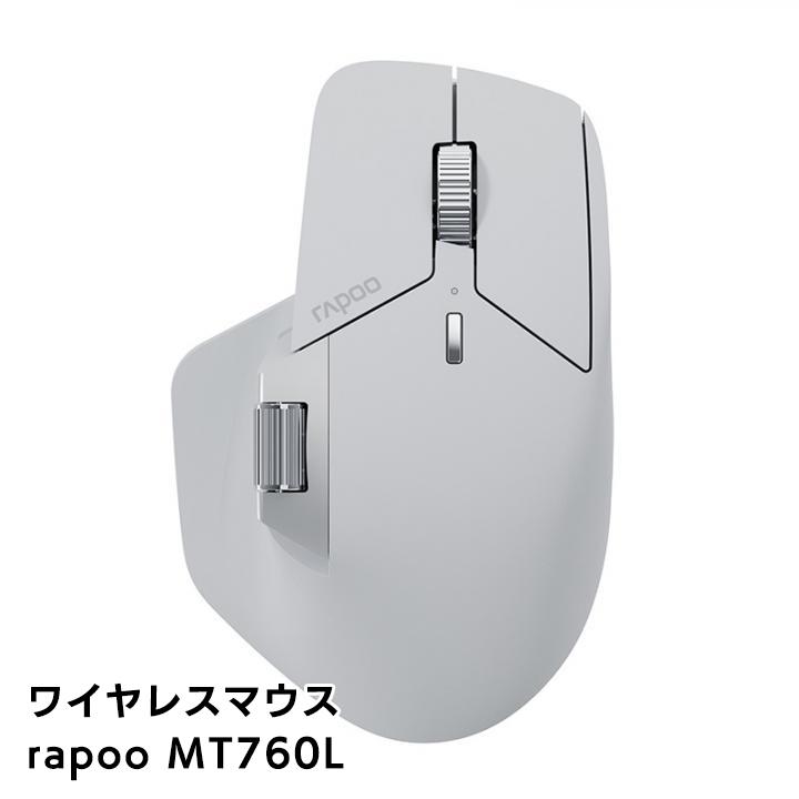 Rapoo ワイヤレスマウス Bluetooth 無線 rapoo MT760L グレイ 超小型