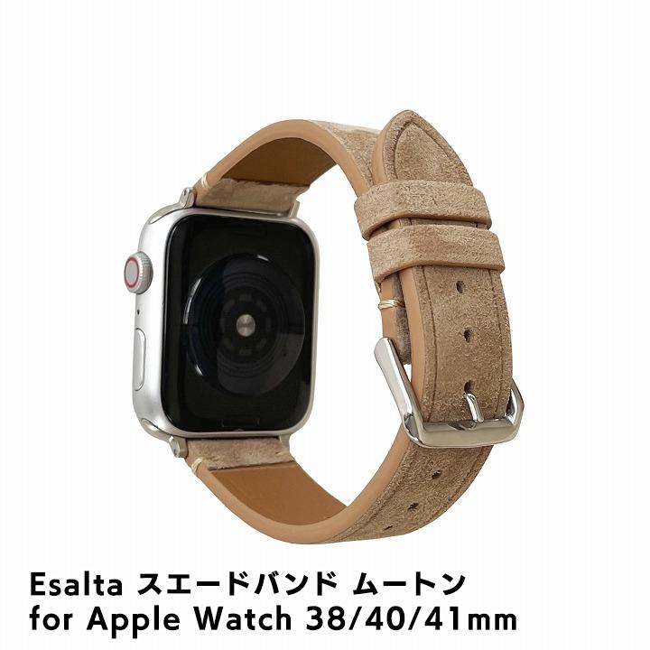 Esalta スエードバンド ムートン for Apple Watch 38/40/41mm ベージュ 