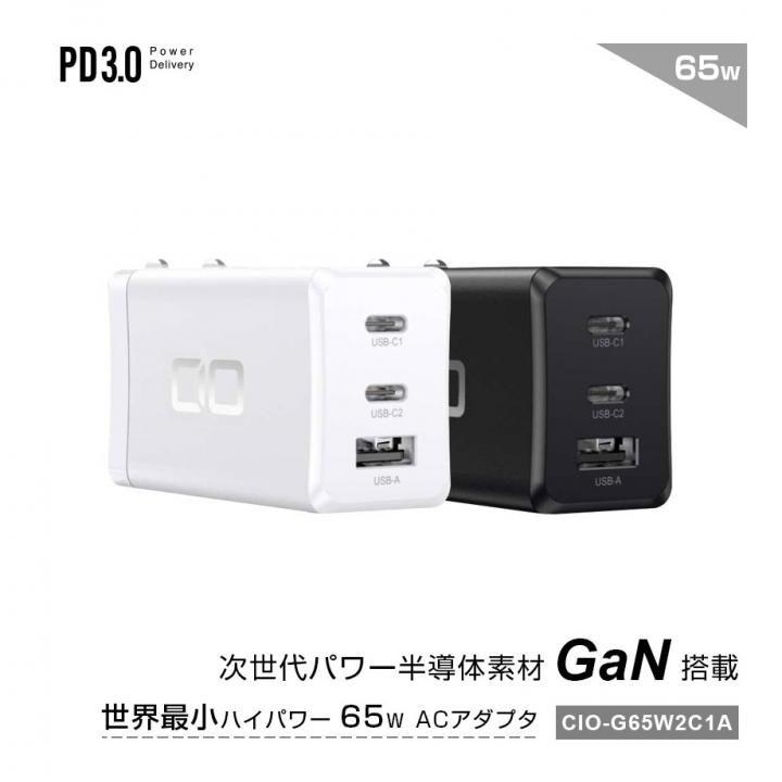 新品・未使用」CIO LilNob GaN 100W ACアダプター Amazon | CIO 100W 2