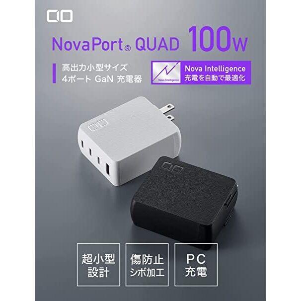 NovaPort QUAD 100W ブラック｜appbankstore｜02