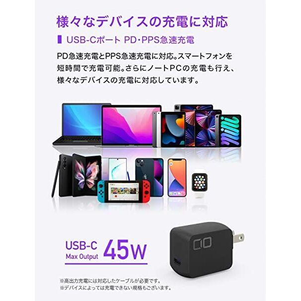 NovaPort SOLO 45W ブラック｜appbankstore｜04