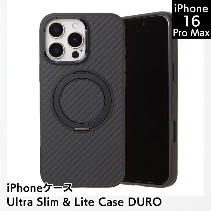 iPhone16 Pro Max ケース 耐衝撃 アラミド繊維 Deff ディーフ iPhone16 Pro Max ケース 耐衝撃 アラミド繊維 Deff ディーフ